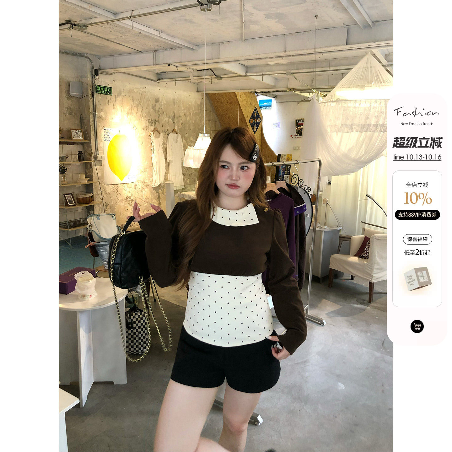 你的鱼 棕调茶歇 微胖mm 韩式甜美风拼色短款上衣双排扣短裤套装