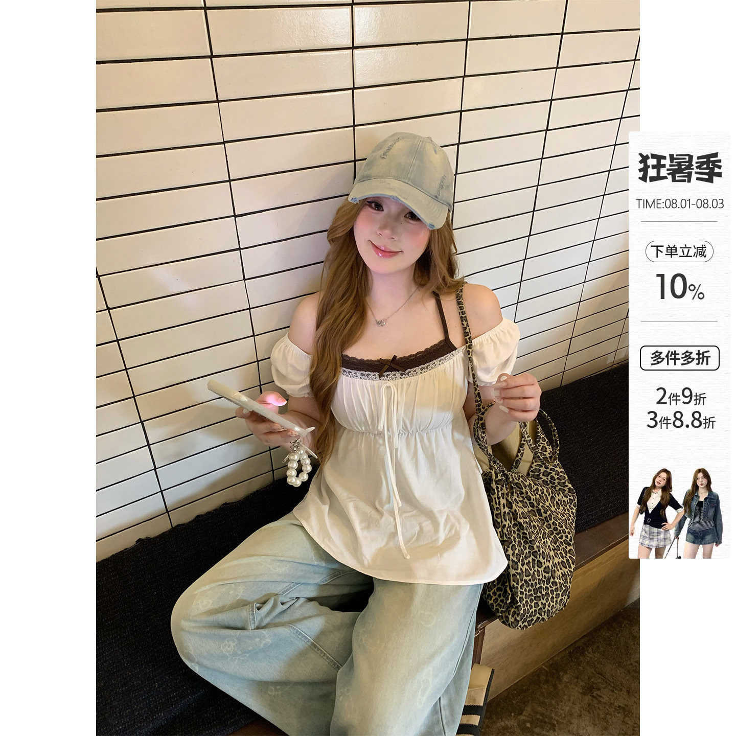 你的鱼 月光浮绡 韩系微胖mm日杂古早夏日假两件泡泡袖显瘦上衣 - 实物图