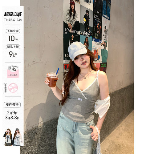 你的鱼 香草拿铁 韩系微胖mm春夏蕾丝花边显瘦清纯吊带开衫上衣