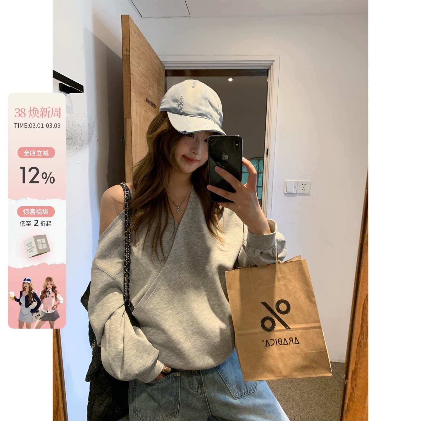 你的鱼 镜头焦点 设计感V领挂脖露肩卫衣韩系微胖mm显瘦长袖上衣