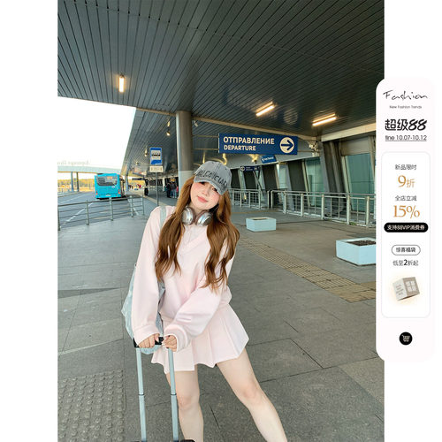 你的鱼 甜酷少女梦 微胖mm 宽松假两件卫衣高腰显瘦百褶短裙套装
