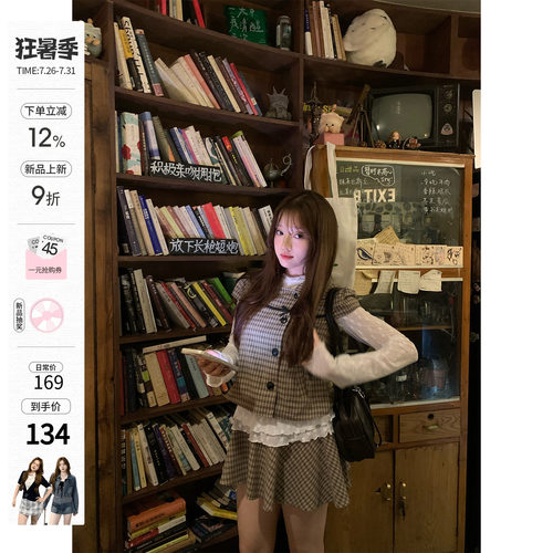 你的鱼 古早韩女 微胖mm格纹叠穿复古早秋套装 7/26 20:00新品9折