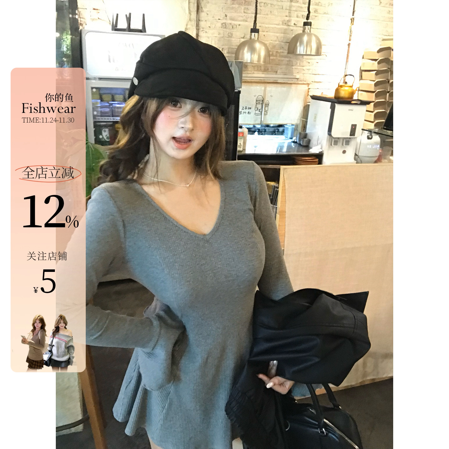 你的鱼 可颂舒芙蕾 韩系微胖mmV领针织修身收腰柔软百搭连衣裙