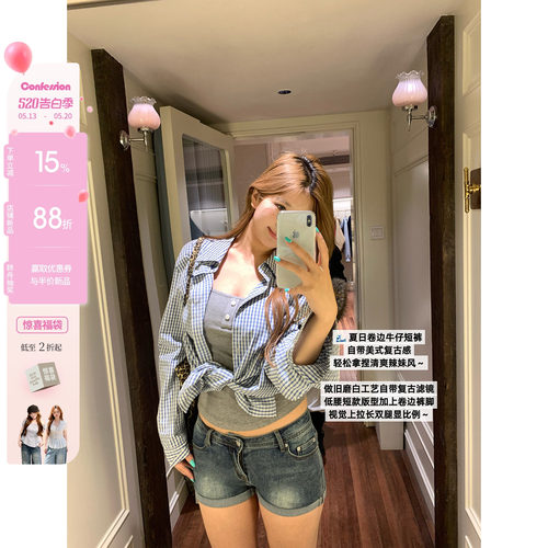 你的鱼 奥菲利亚 韩系微胖mm性感低腰春夏卷边水洗猫须牛仔短裤