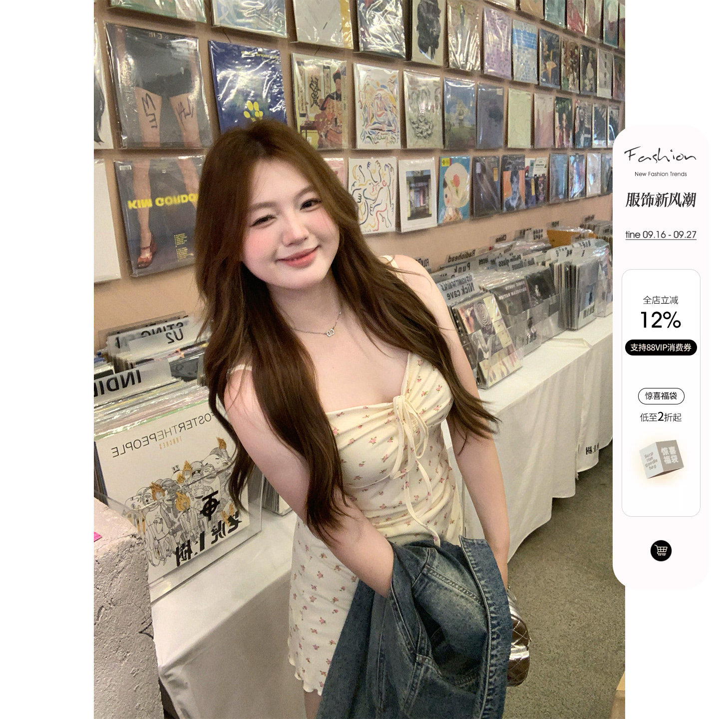 你的鱼 褪雾杏花 韩系微胖mm碎花收腰吊带连衣裙牛仔套装秋季套装图片