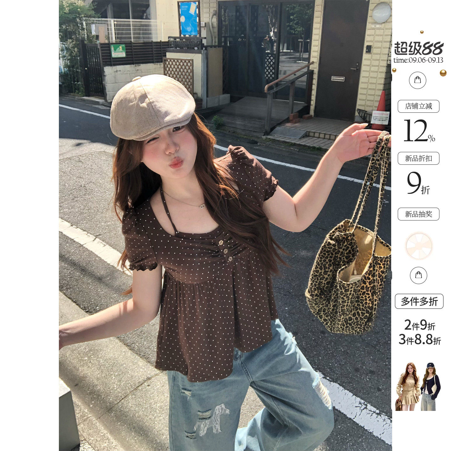 你的鱼 枫糖热恋 韩系微胖mm古早夏日假两件显瘦波点挂脖短袖上衣图片