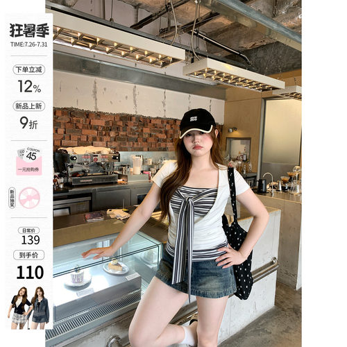 你的鱼 微醺清晨 微胖mm假两件绑带秋季短袖 7/26 20:00新品9折