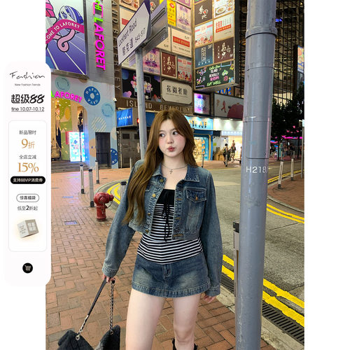 你的鱼 弘老雾靛 韩系微胖mm调性条纹吊带显瘦短款牛仔外套秋套装
