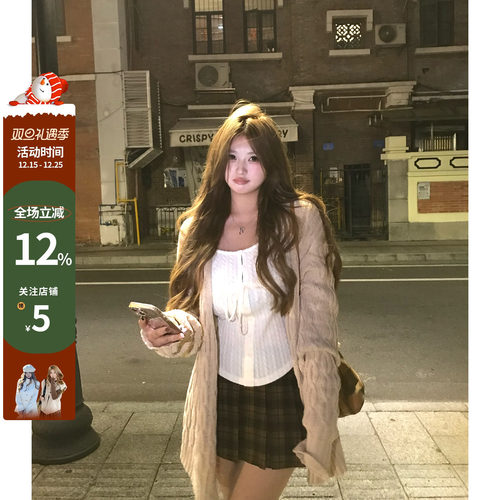 你的鱼 云端泡芙 韩系微胖mm温柔气质提花毛织外套上衣半裙套装