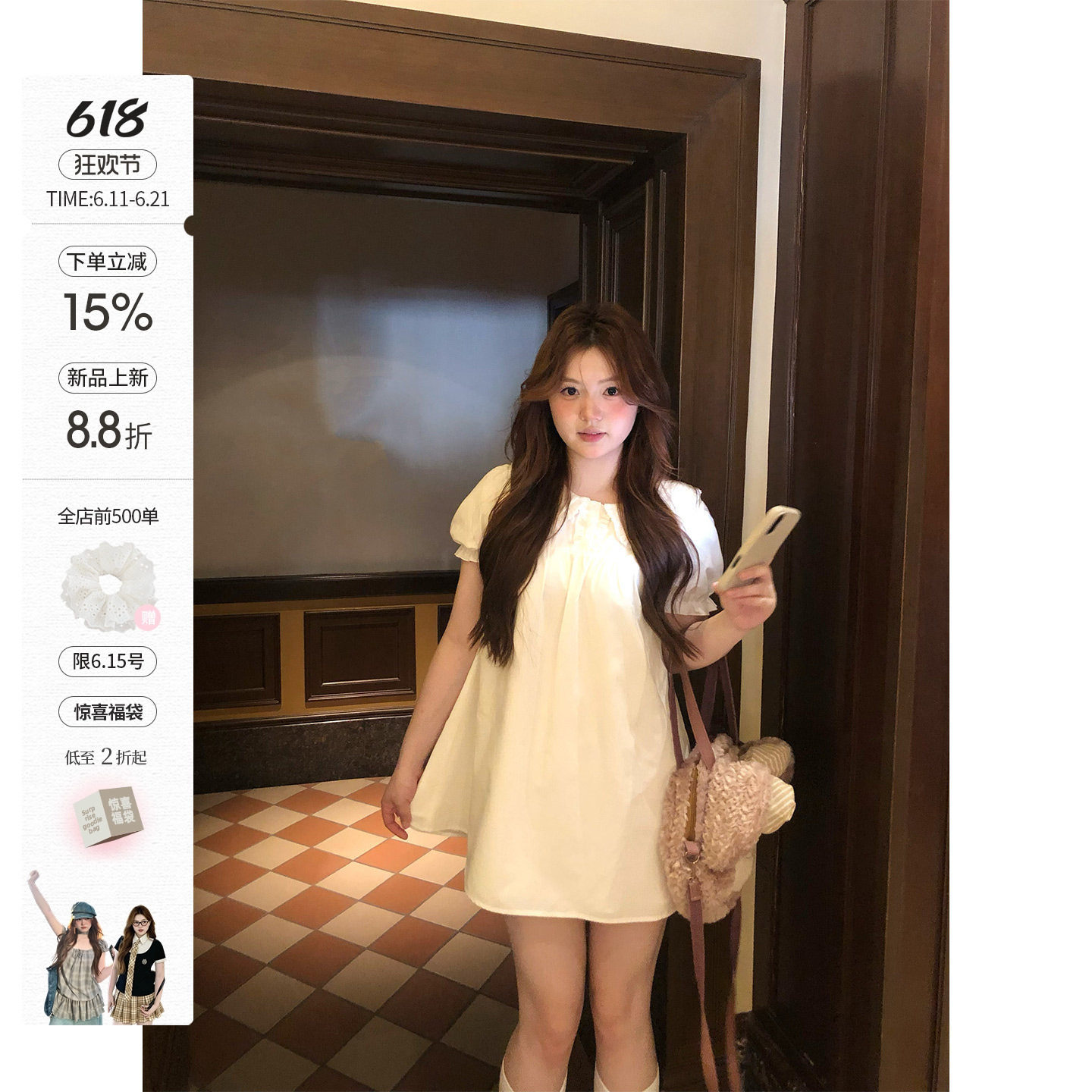 你的鱼 初夏之约 韩系微胖mm初恋感娃娃领宽松春夏泡泡袖连衣裙