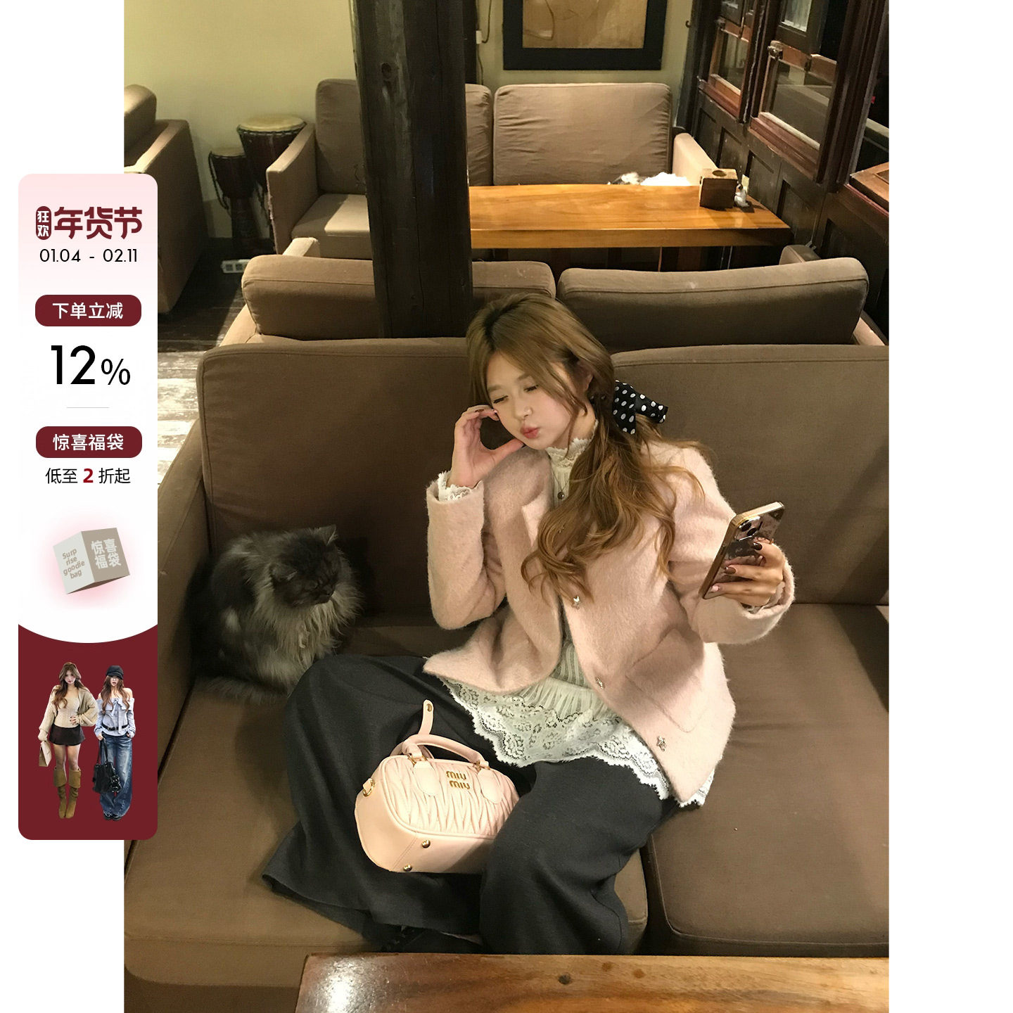 你的鱼 粉雾香颂 韩系微胖mm千金感叠穿夹棉呢子外套蕾丝上衣套装,女装/女士精品,时尚套装,淘宝优惠券,粉丝福利购,淘宝优惠卷