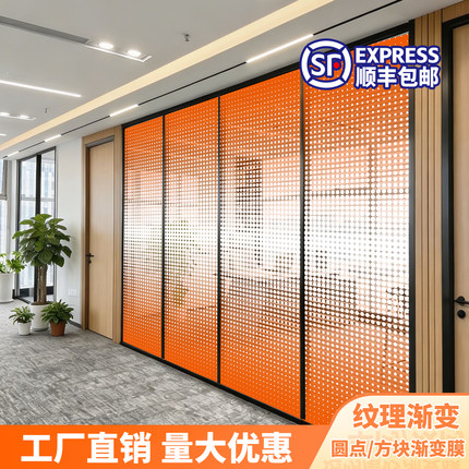 办公室彩色渐变玻璃膜定制LOGO酒店移门淋浴房商城店铺装饰玻璃膜