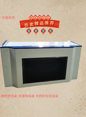 双人审讯台询问笔录用的桌子采集桌远程提讯室钢制烤漆审讯桌