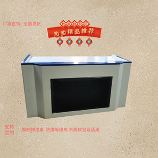 双人审讯台询问笔录用的桌子采集桌远程提讯室钢制烤漆审讯桌