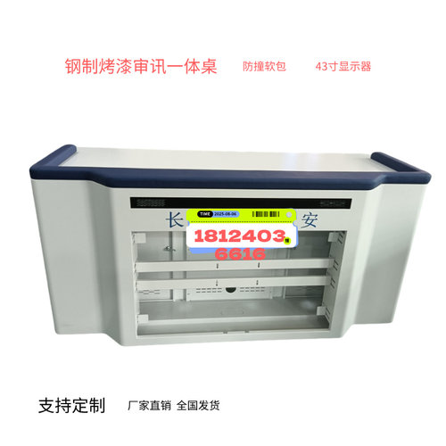 审讯询问谈话软包钢木质双人桌台