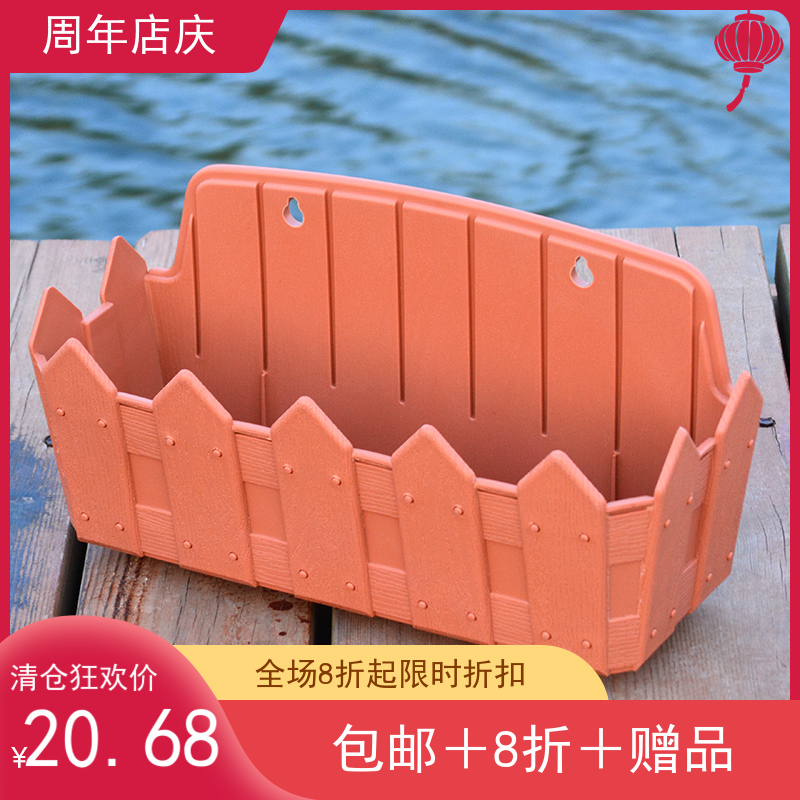 壁挂新款托盆长方形阳台栅栏树脂半圆形吊兰植物墙壁围栏塑料花盆