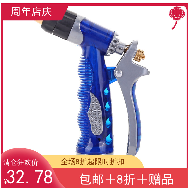 镀锌洗车神器高压水枪水泵工具套装家用水抢防冻软管刷车喷头冲车
