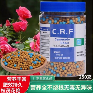 奥绿肥318S月季专用肥多肉绣球兰花花园花肥缓释肥通用复合花肥料