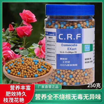 奥绿肥318s月季多肉绣球兰花水培