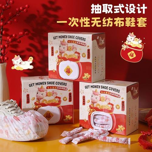 一次性鞋套抽取加厚无纺布成人通用防水耐磨家用待客室内防滑脚套