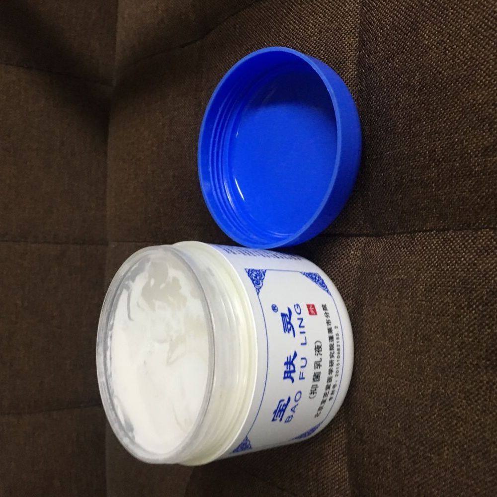 防伪可扫正品直发宝肤灵净菌乳液膏涂抹外用净透滋润温和清新150g,洗护清洁剂/卫生巾/纸/香薰,身体乳液,淘宝优惠券,粉丝福利购,淘宝优惠卷