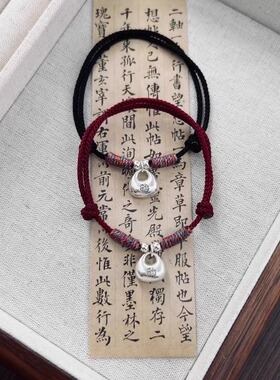 仿银胖坨坨实心红绳盘缠手绳情侣手链编织绳平安小胖福饰品手绳