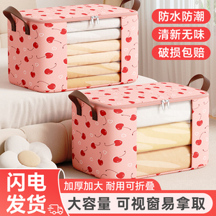 收纳袋子家用超大容量衣服被子免抽气真空压缩袋搬家打包专用神器