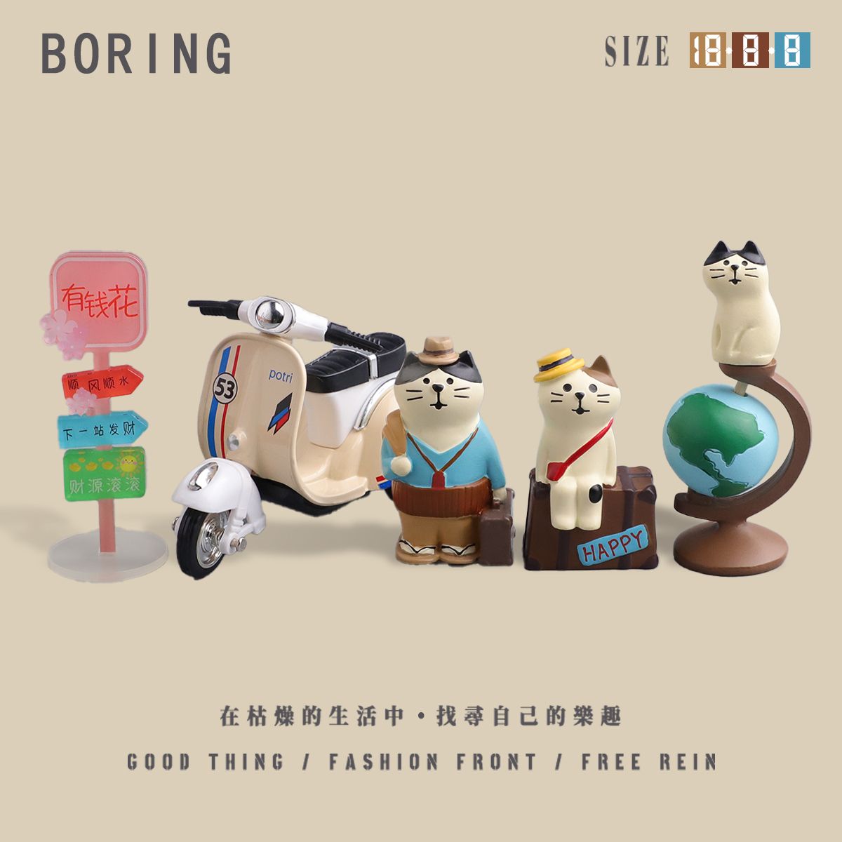 粗去丸噜可爱新款摩托车旅行猫装饰小摆件家用桌面布置好物送女生