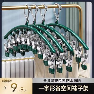 不锈钢袜子夹多夹子防风无痕家用晾内裤 衣架多功能晒袜子专用神器