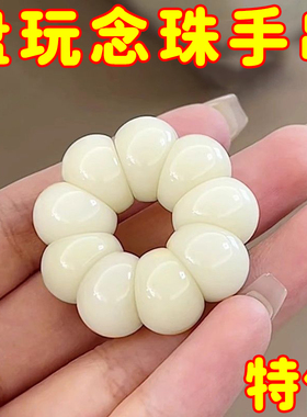 蒜瓣猪大肠菩提山竹学生手链