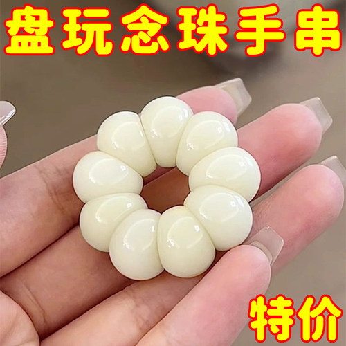 蒜瓣猪大肠菩提山竹学生手链