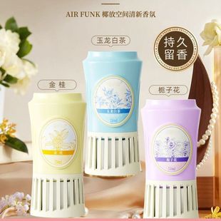 倒置香薰卧室持久留香去除异味厕所卫生间除臭神器倒置空气清新剂