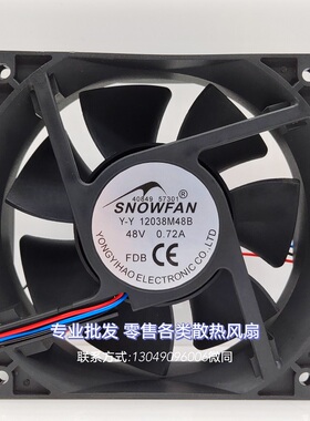 Y-Y 12038M48B 48V 0.72A 12038 12CM大风量滚珠散热风扇