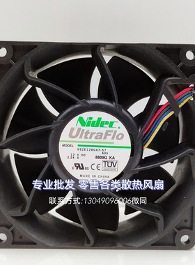 Nidec V92E12BUA7-57 12V 3.24A 9038 9CM高速暴力4线PWM散热风扇