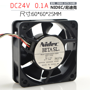 24V 3線靜音打印機變頻器風扇 24TH NIDEC 04BS 6020 D06G 0.11A