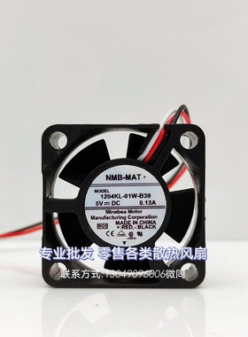 全新 1204KL-01W-B39 5V 0.13A 3010超静音显卡变频器散热风扇