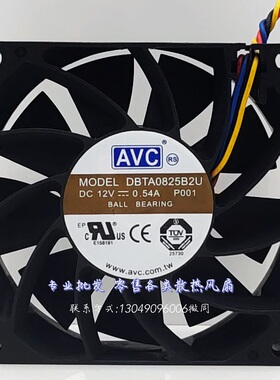 台湾 DBTA0825B2U  8025 8CM 12V 0.54A 4线PWM温控大风量风扇