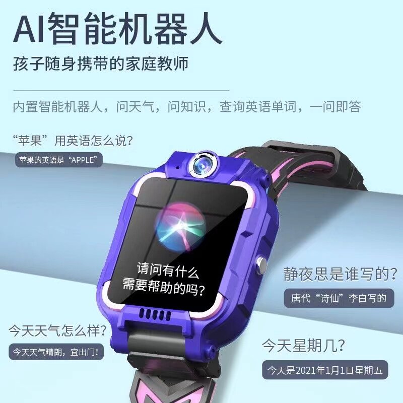 4G 전체 네트워크 스마트 어린이 전화 시계 다기능 비디오 위치 방수 초등학교 어린이 통신 휴대 전화