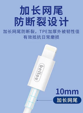 抗弯折快充 适用苹果6S-14pd快充线iPhone1211xrs131578usb苹果数据线