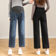 宽松显瘦直筒烟管九分裤 托腹牛仔阔腿裤 8193 子早春款 孕妇裤