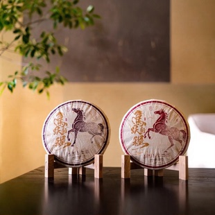 斗记普洱茶马越新程生肖纪念茶 斗记马饼