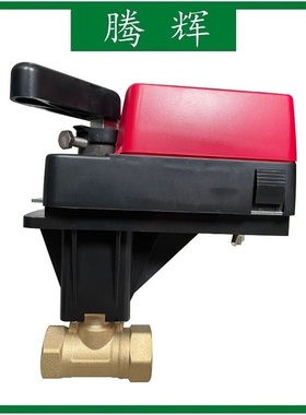 HOOCON浒江 H8105-BV225C-24A 调节型二通球阀 DN25螺纹连接阀门