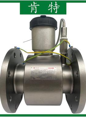 SHANGHAIKENT肯特 KEFD-DMA 智能型电磁水表 电池供电电磁流量计