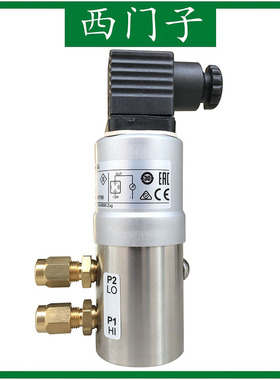SIEMENS西门子 QBE3000-D16 0-16bar 气体压差传感器 差压变送器