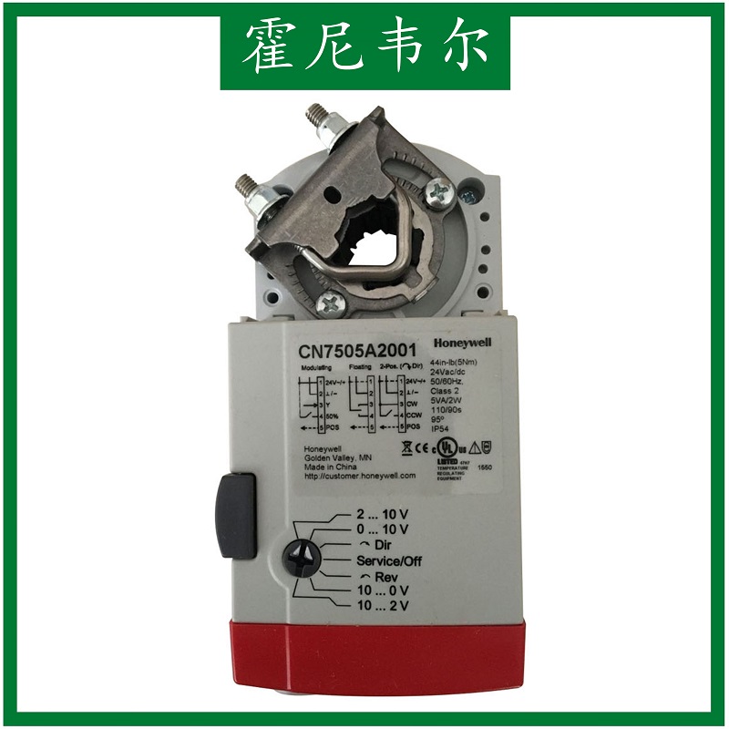 霍尼韦尔电动执行器原装正品
