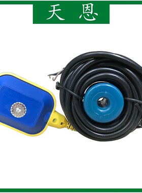 TIANEN天恩 TEK-1 3米 液位控制器 电缆式浮球液位开关 水位开关