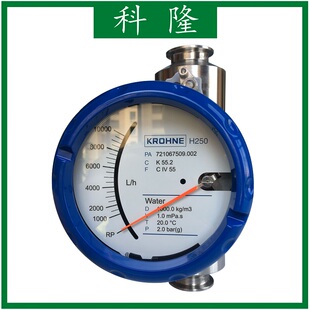 ESK4金属管浮子流量计卫生型转子流量计 M40 KROHNE科隆H250F RRL