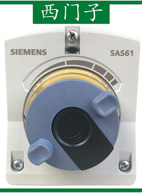 SIEMENS西门子 SAS31.03 电动执行器 螺纹连接阀门开关量驱动器