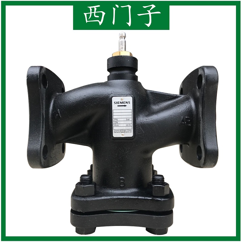 原装正品二通阀西门子品质牢固