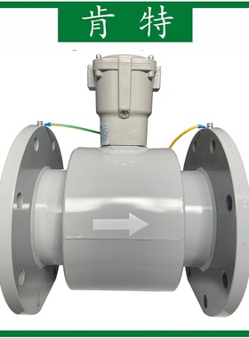 SHANGHAIKENT肯特 KEFS系列二次供水电磁流量计 法兰连接自来水表